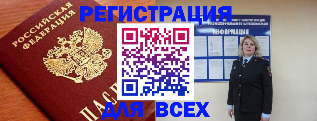 прописка поиск в Всеволожске